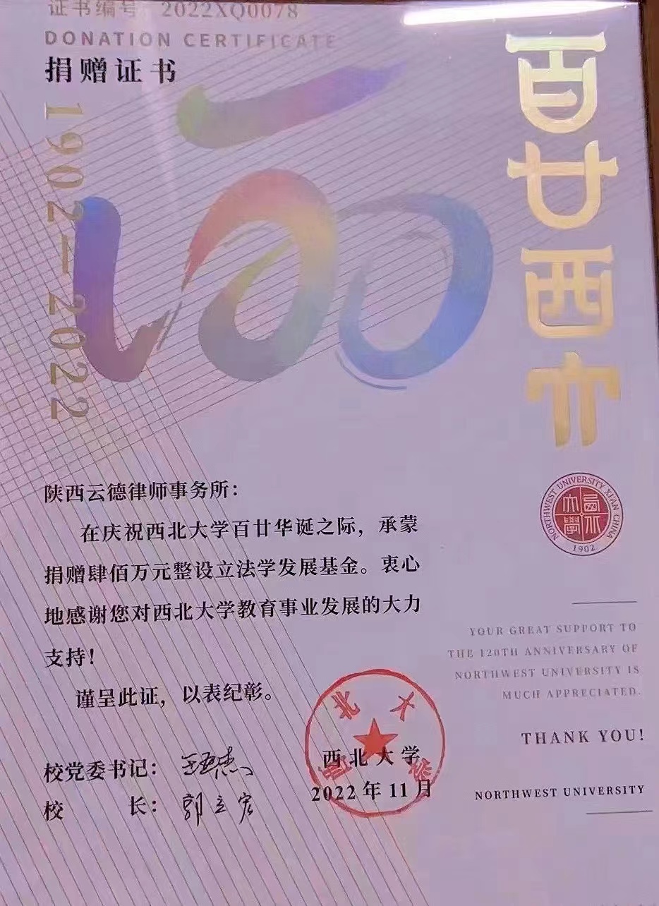 微信图片_20221120093322.jpg